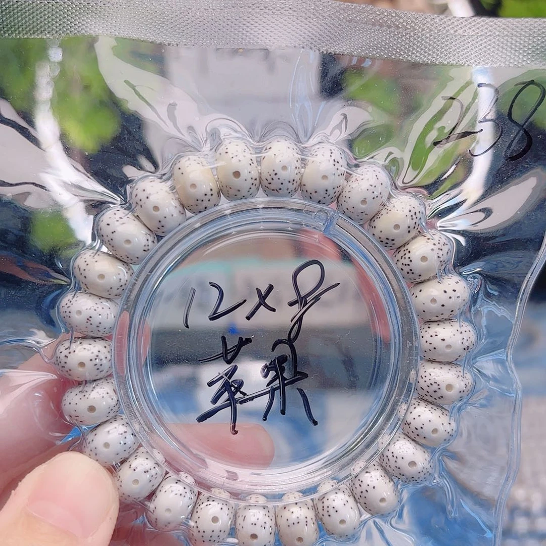 星月菩提把件星月
