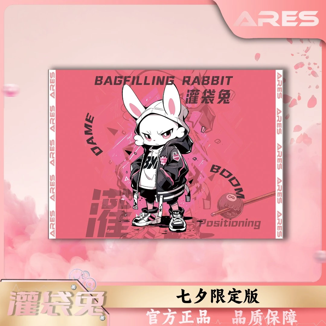 ARES/阿瑞斯正版灌袋兔粉色高级擦杆布毛巾台球杆清洁台球擦杆布