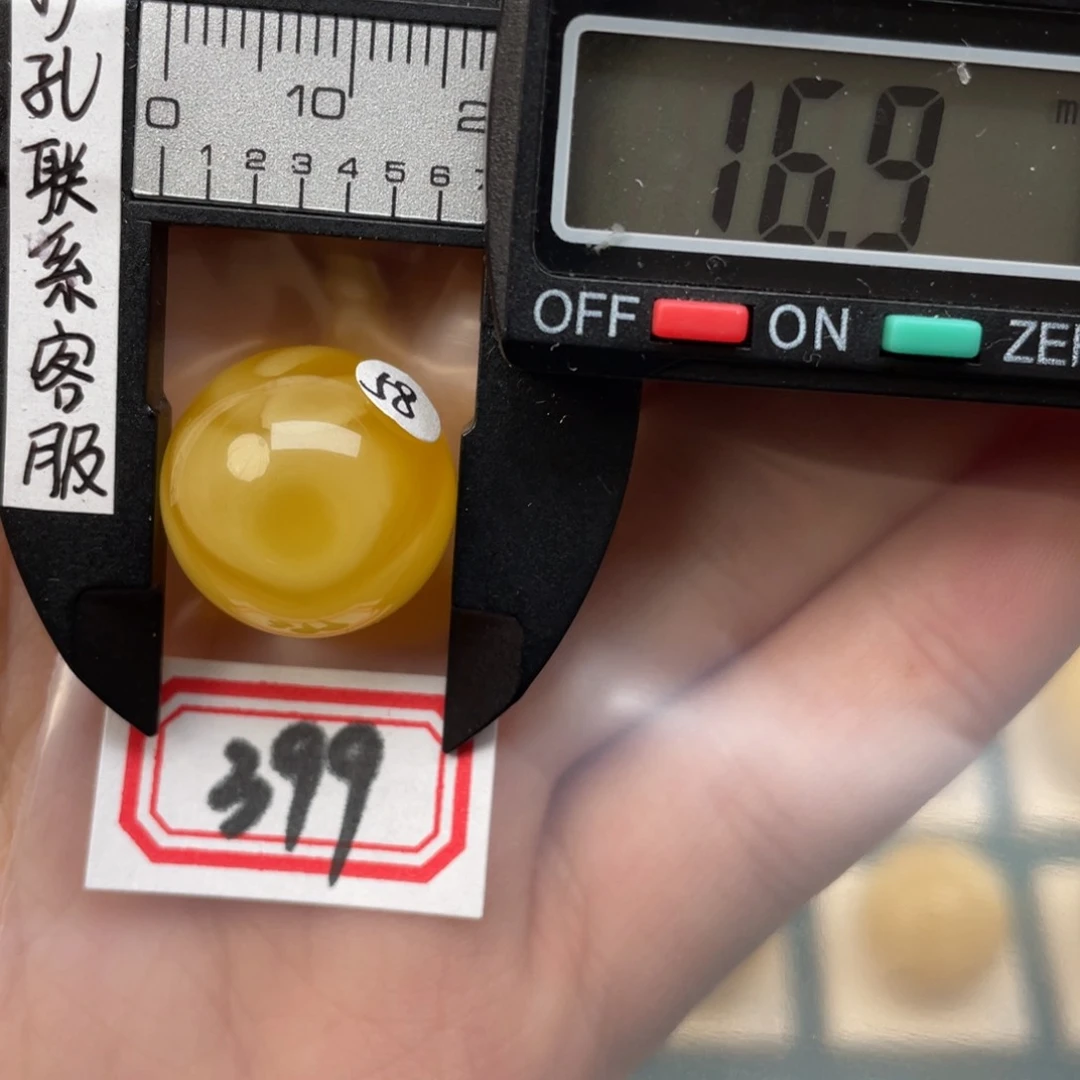 琥珀裸石未镶嵌蜜蜡