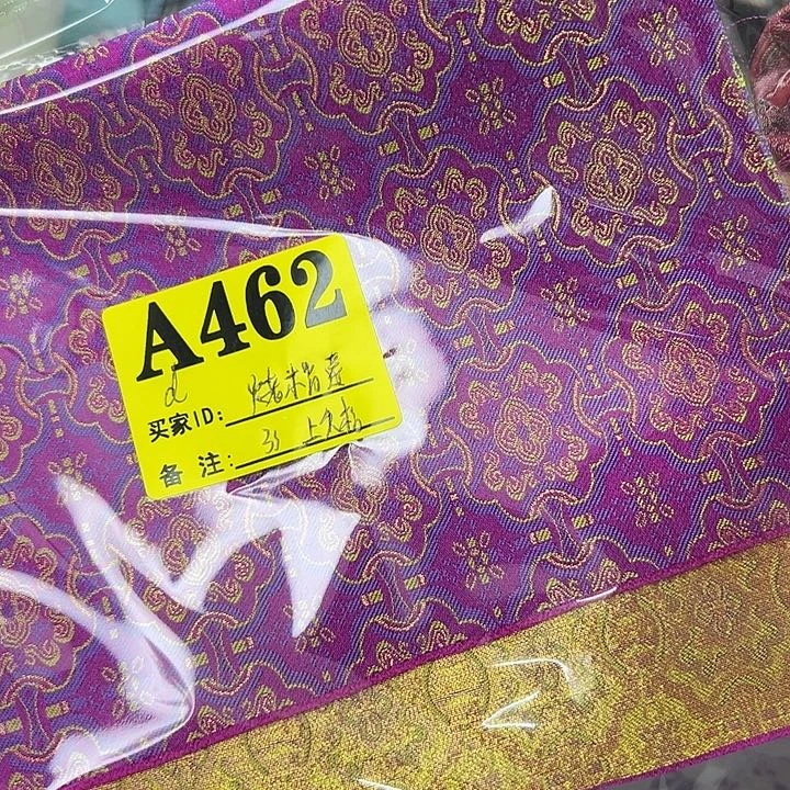 烤***莲蚕丝462！抖音直播