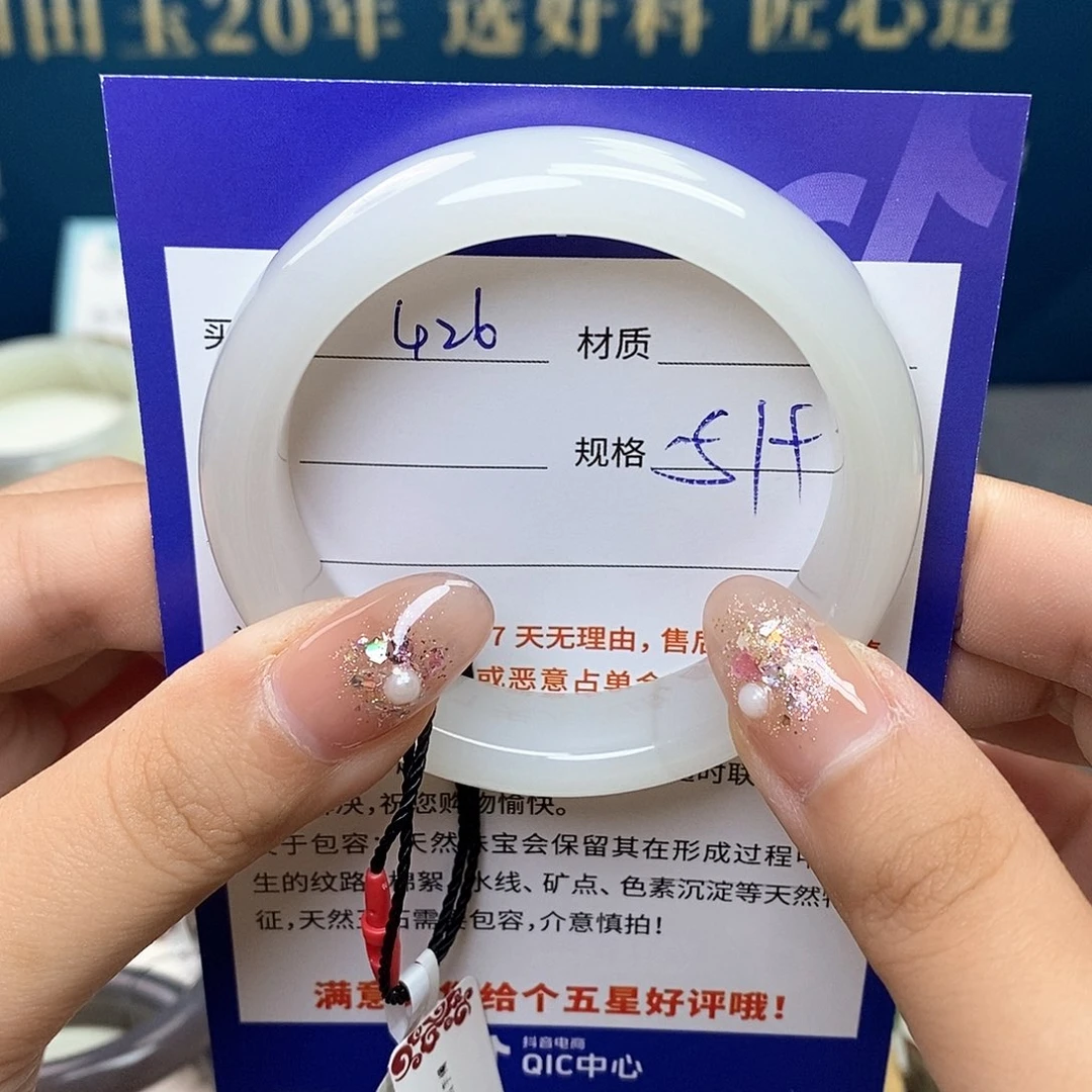 未镶嵌手镯和田玉ty