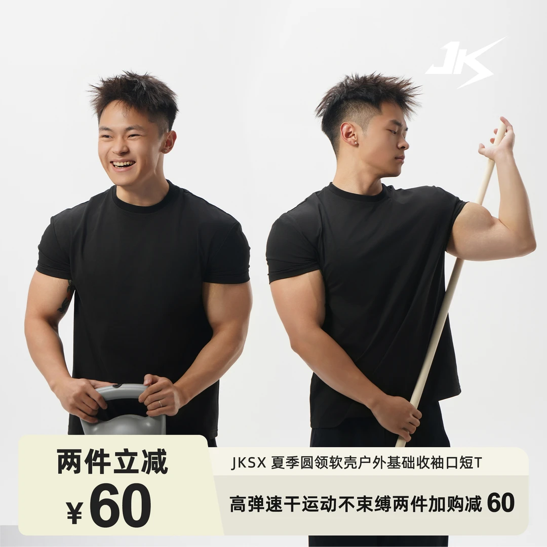 JKSX速干衣男夏季鲨鱼短袖poloT恤吸汗凉感透气运动健身修身圆领