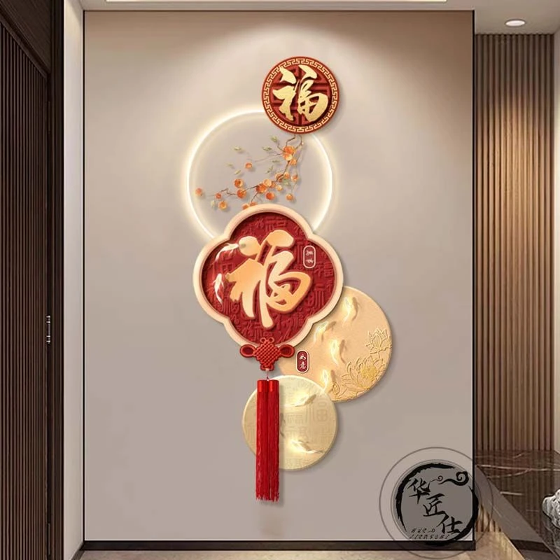 九鱼图玄关装饰画福字走廊过道挂画2025新款高端大气入户门壁画灯