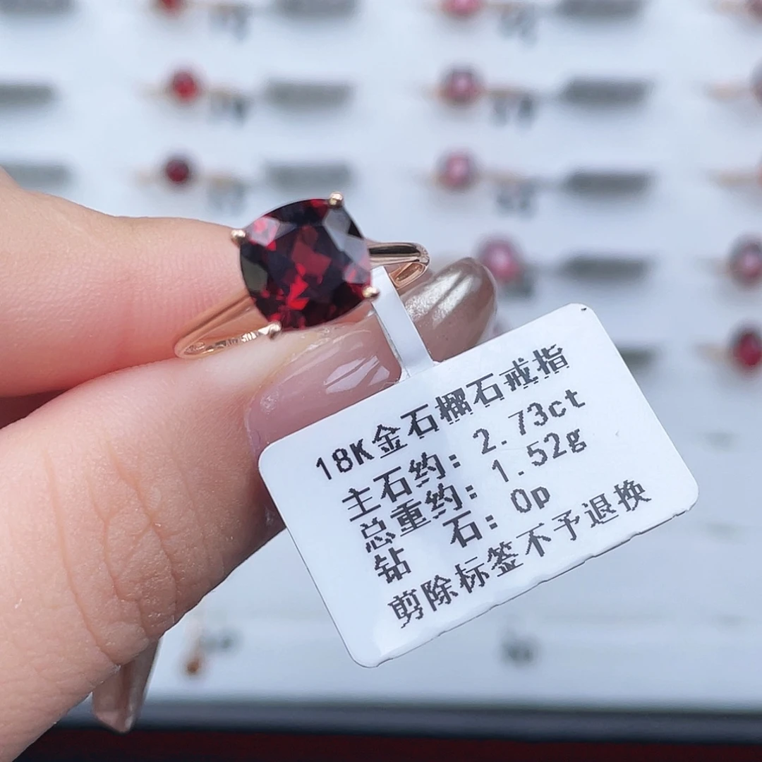 戒指石榴石18K金镶嵌