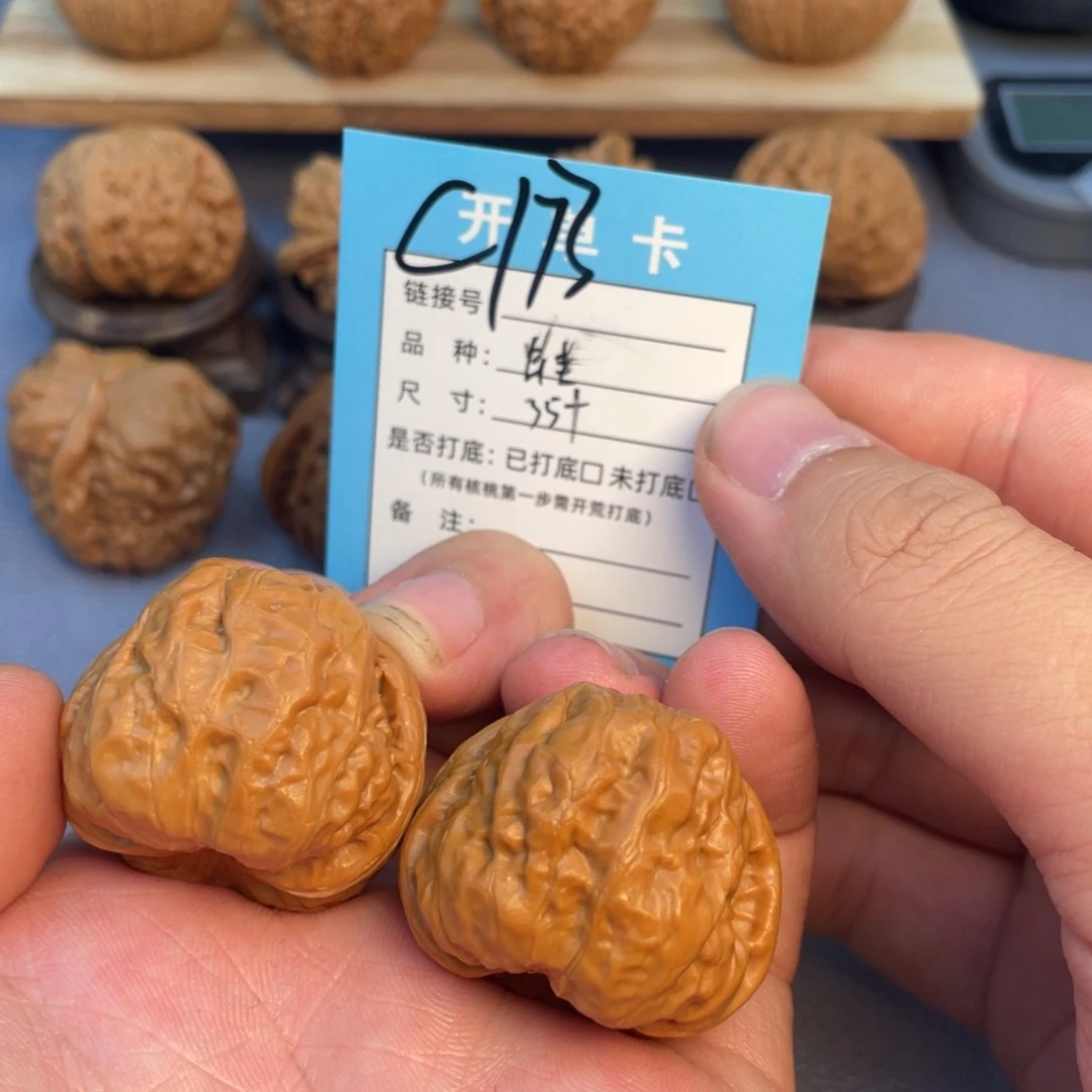 文玩核桃把件核桃
