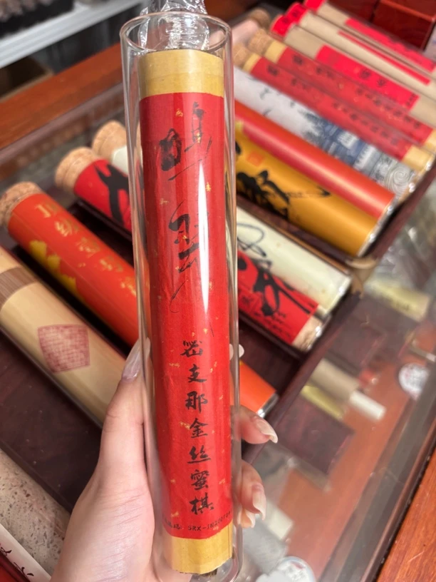 密支那金丝蜜棋100克（高阶收藏）