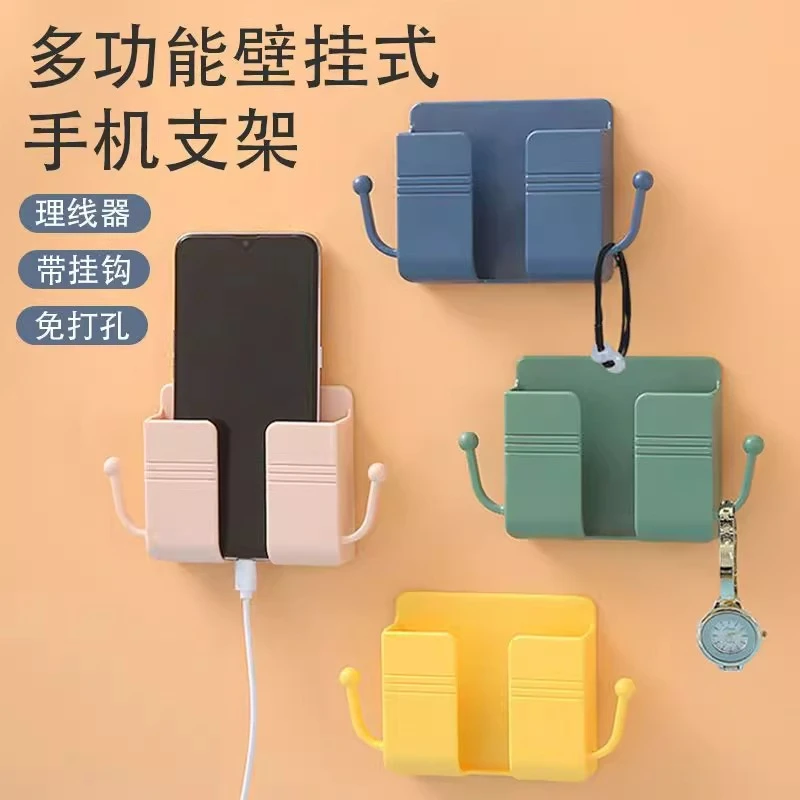 手机收纳盒置物盒壁挂式盒免打孔粘贴手机充电收纳置物架挂架家用