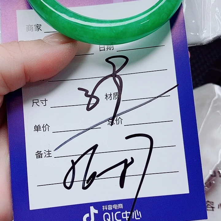 翡翠未镶嵌手镯（圆镯）