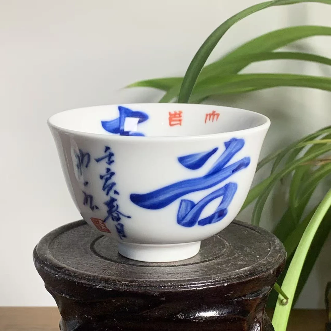 景德镇手工手绘青花釉下主人杯