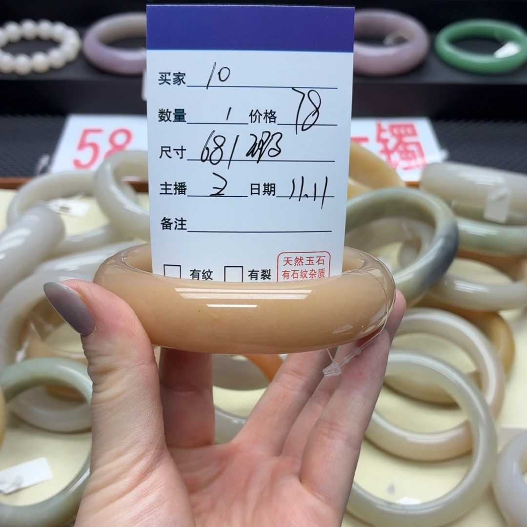 石英质玉未镶嵌手镯