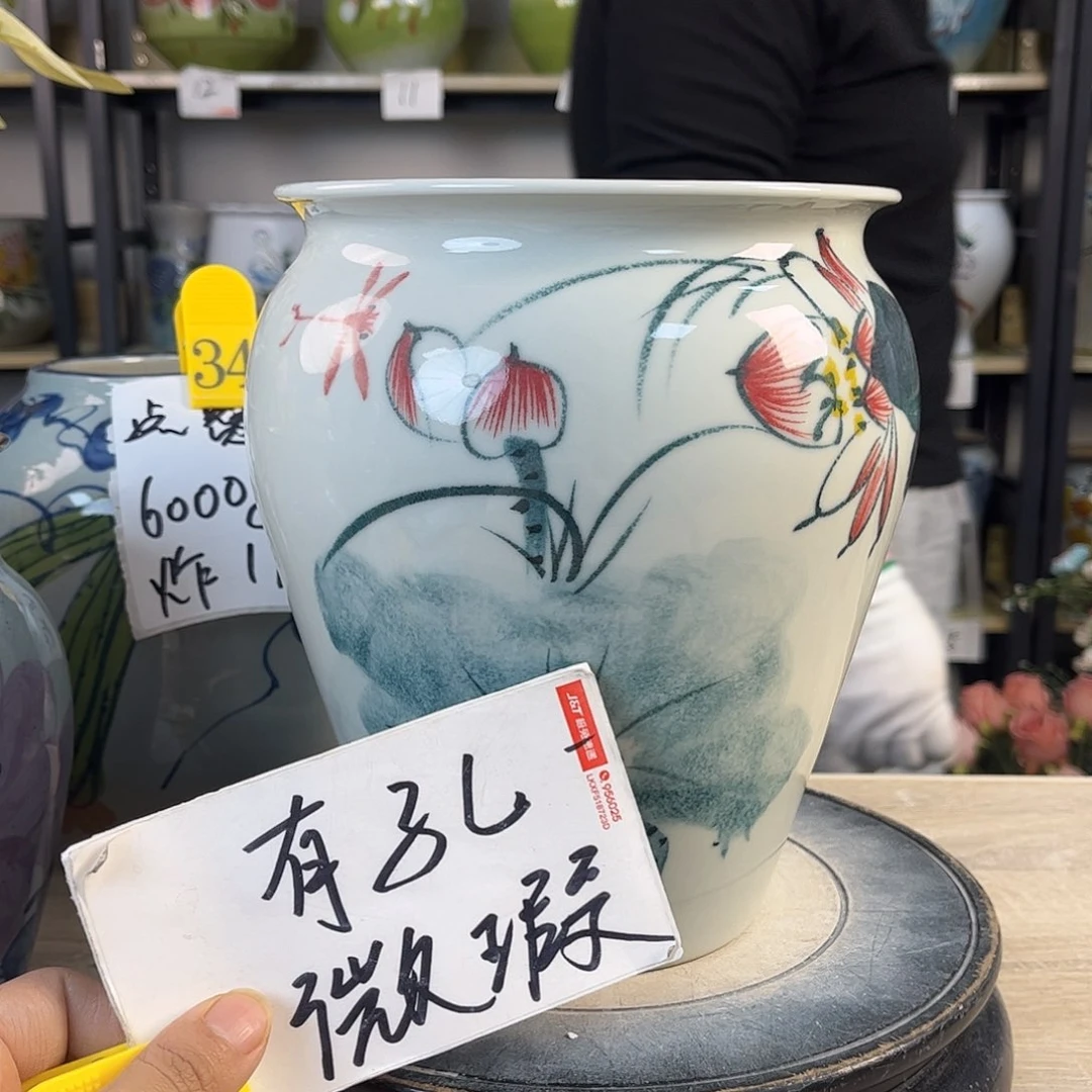 罐1xc景德镇陶瓷花盆