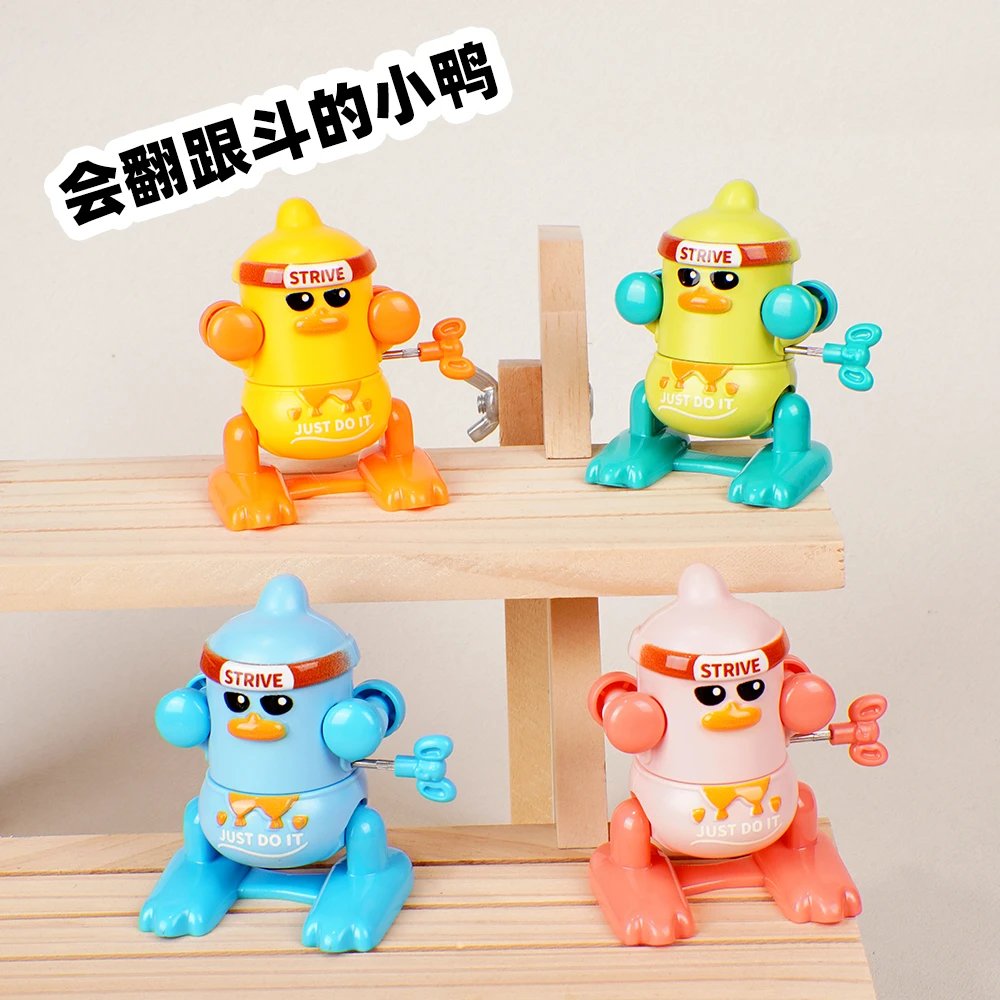 儿童后空翻发条上链玩具小鸭卡通翻跟斗上弦1-2宝宝3婴儿早教益智