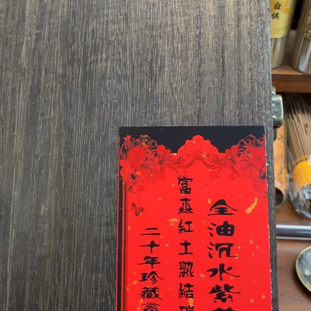 闪购链接直播拍下发货