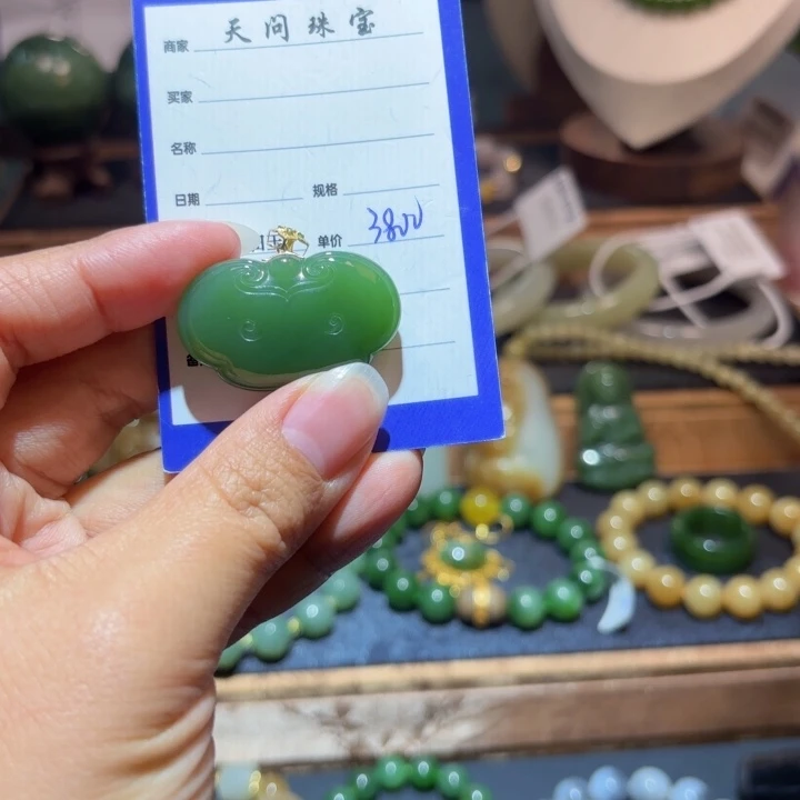 和田玉18K金镶嵌颈饰