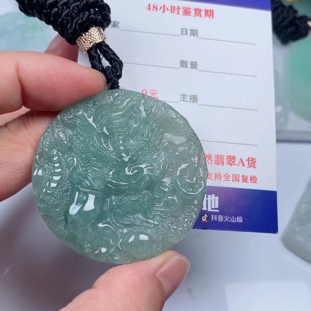 翡翠未镶嵌颈饰868676778