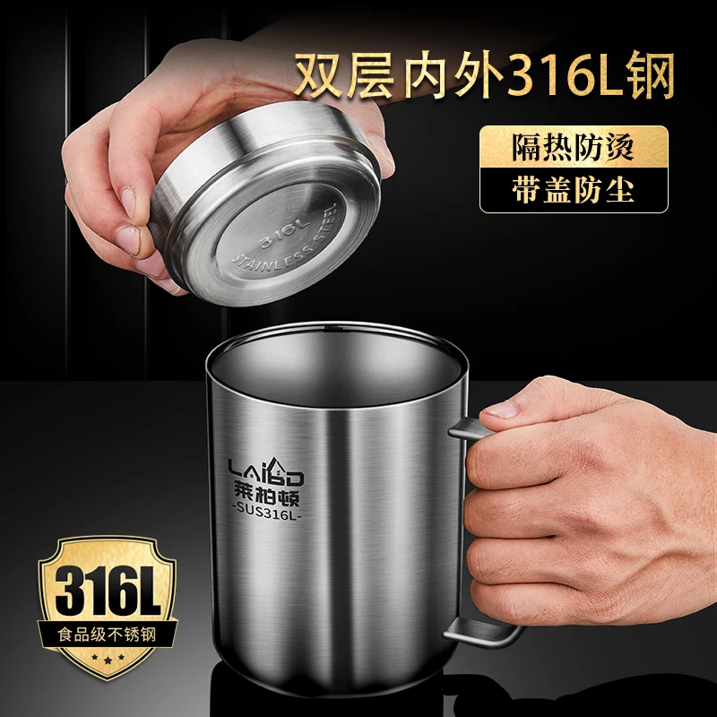 莱柏顿316L不锈钢隔热水杯子儿童杯子带盖喝水马克杯咖啡茶随手杯