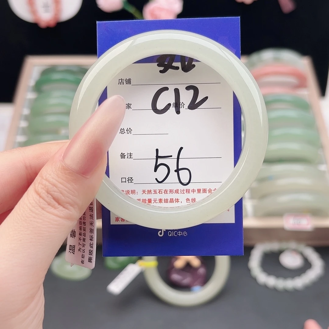 石英质玉未镶嵌手镯