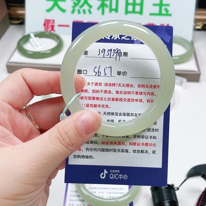 未镶嵌手镯和田玉