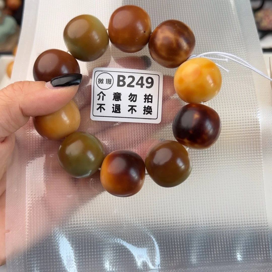 菩提根/象牙果手串B249大瑕疵