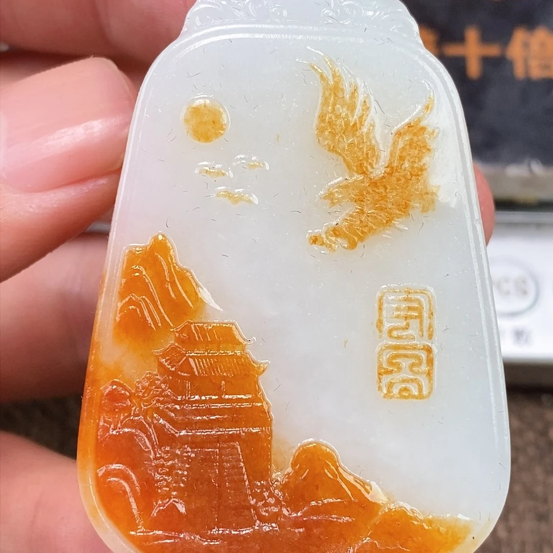 和田玉挂件未镶嵌