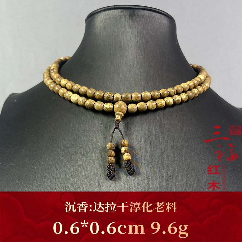 82236 达拉干淳化老料 沉香