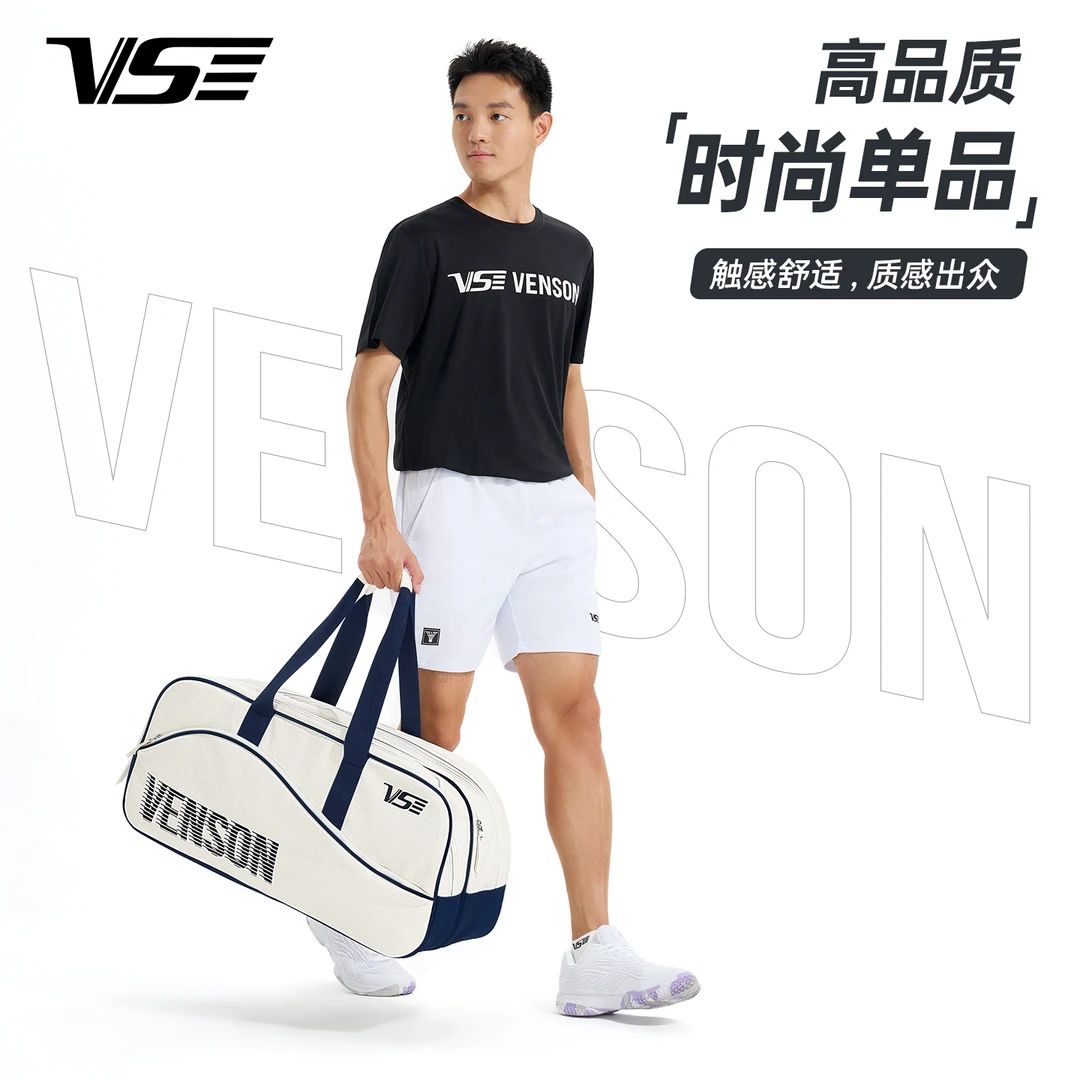 【周泽奇同款】威臣羽毛球包VB2130W独立鞋仓大容量多功能收纳耐磨