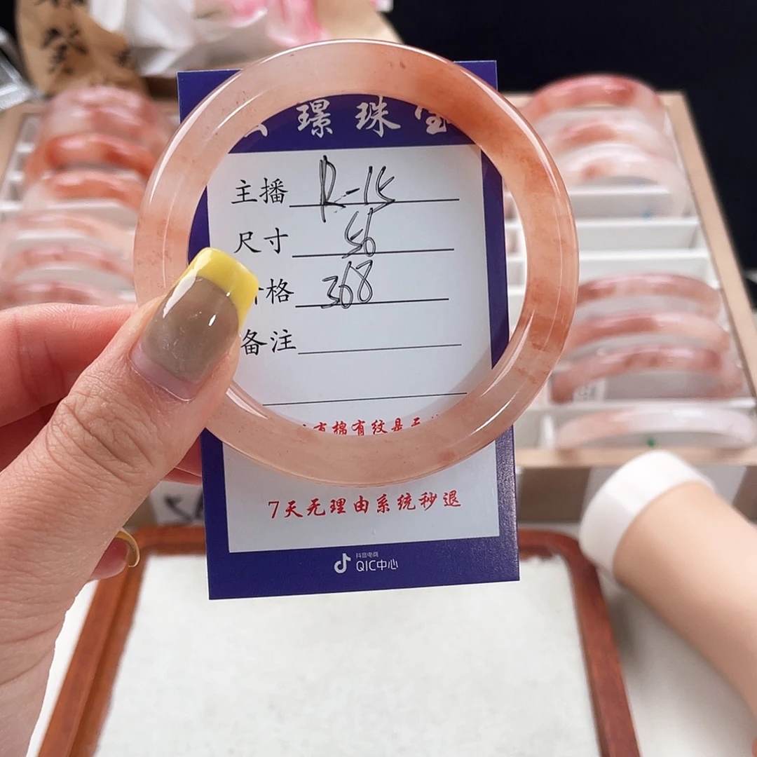 石英质玉手镯未镶嵌