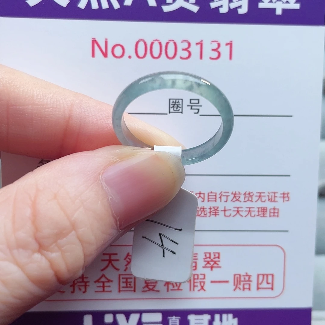 【闪购商品】未镶嵌戒指翡翠天然