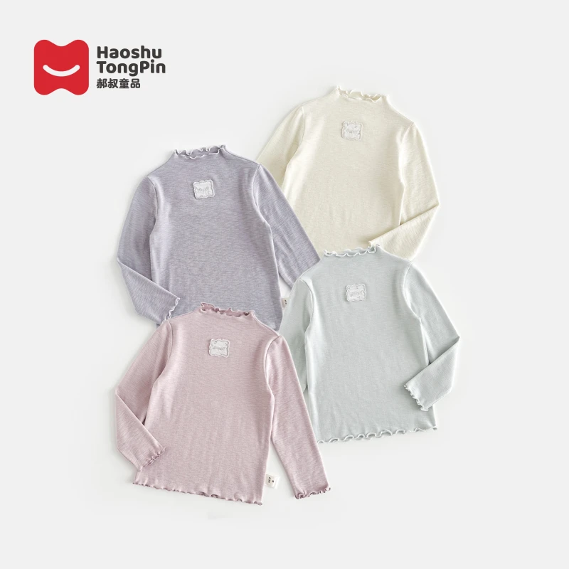 【现货】郝叔童品秋季新款洋气潮流2025时尚高货女童打底衫潮HR5316