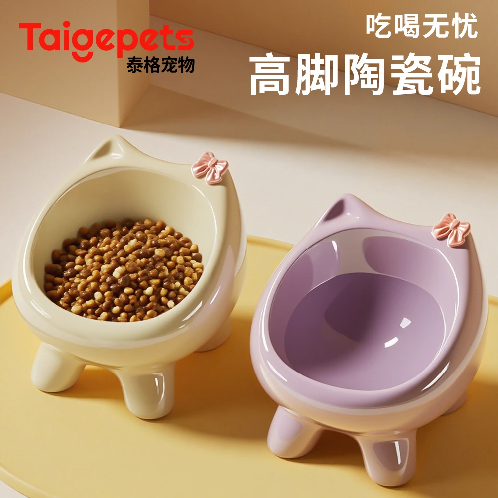 猫碗猫食盆陶瓷宠物碗猫咪饭碗喝水碗粮碗不易打翻大口径保护颈椎