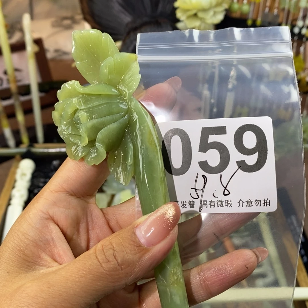 蛇纹石玉发饰未镶嵌洋****记