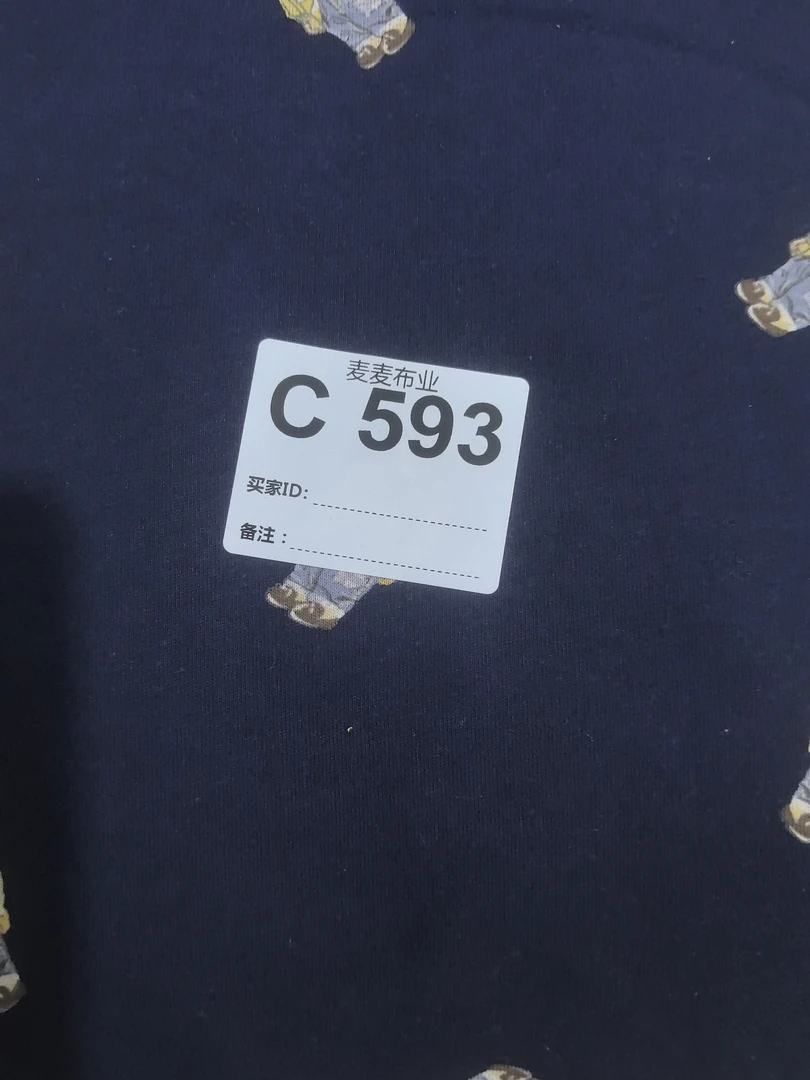 布料593多拍连裁