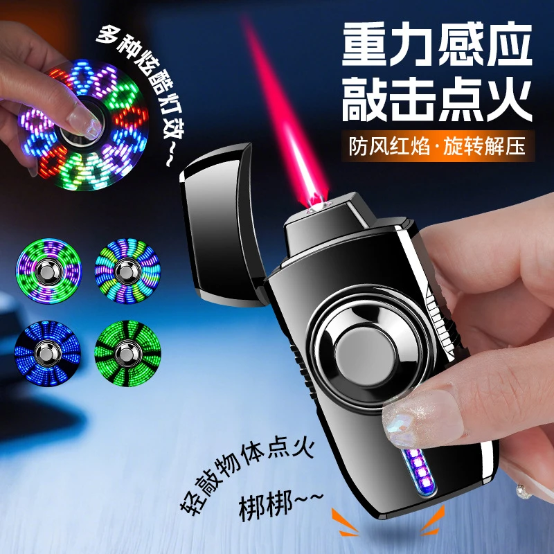 感应智能声控点火打火机多种发光炫彩金属充气高端高档男士礼物