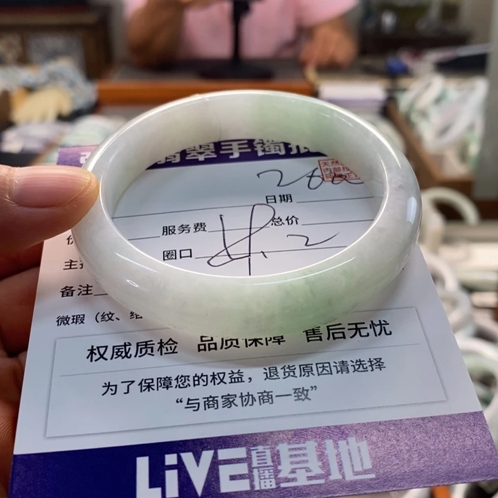 未镶嵌手镯翡翠翡翠手镯未镶嵌