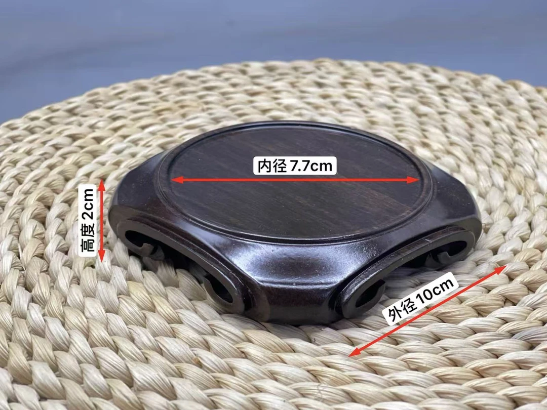 （微瑕）黑檀木上圆下方底座花瓶瓷器摆台奇石摆件托内径7.7厘米