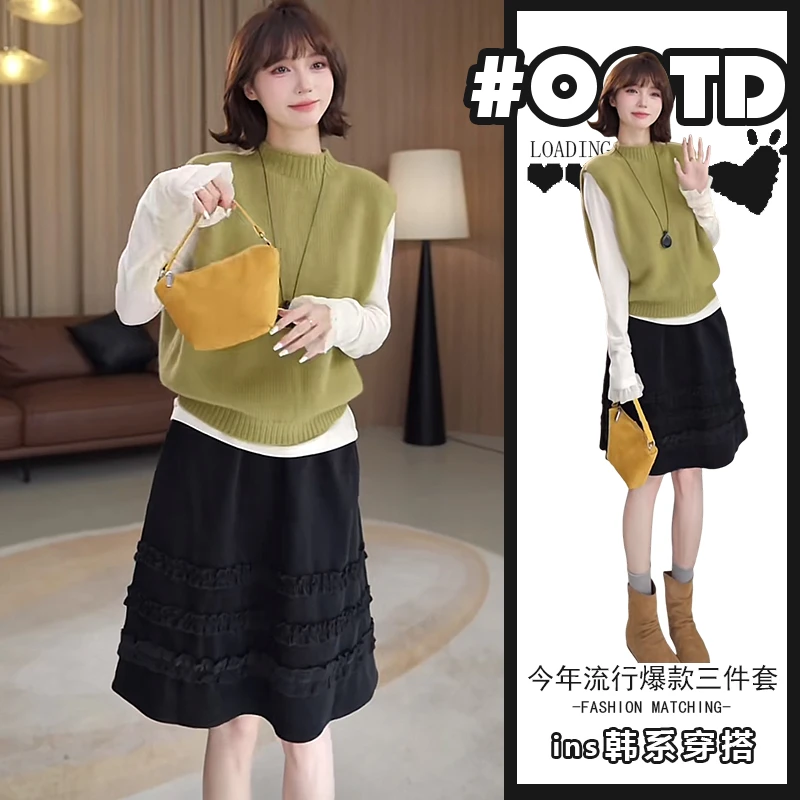 秋季搭配一整套女装2025韩版花边打底衫针织马甲半身裙三件套