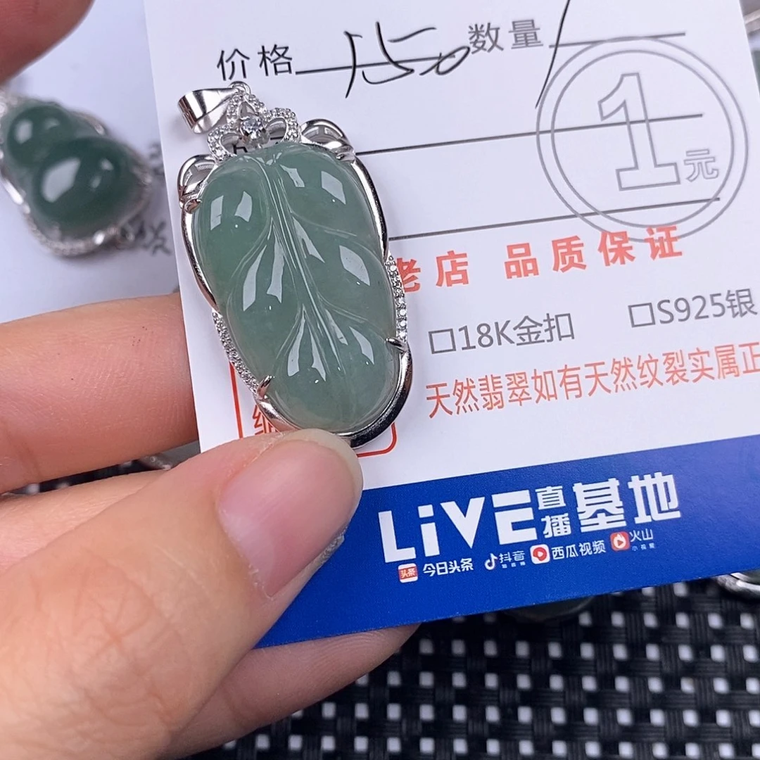 小***依翡翠银S925镶嵌颈饰