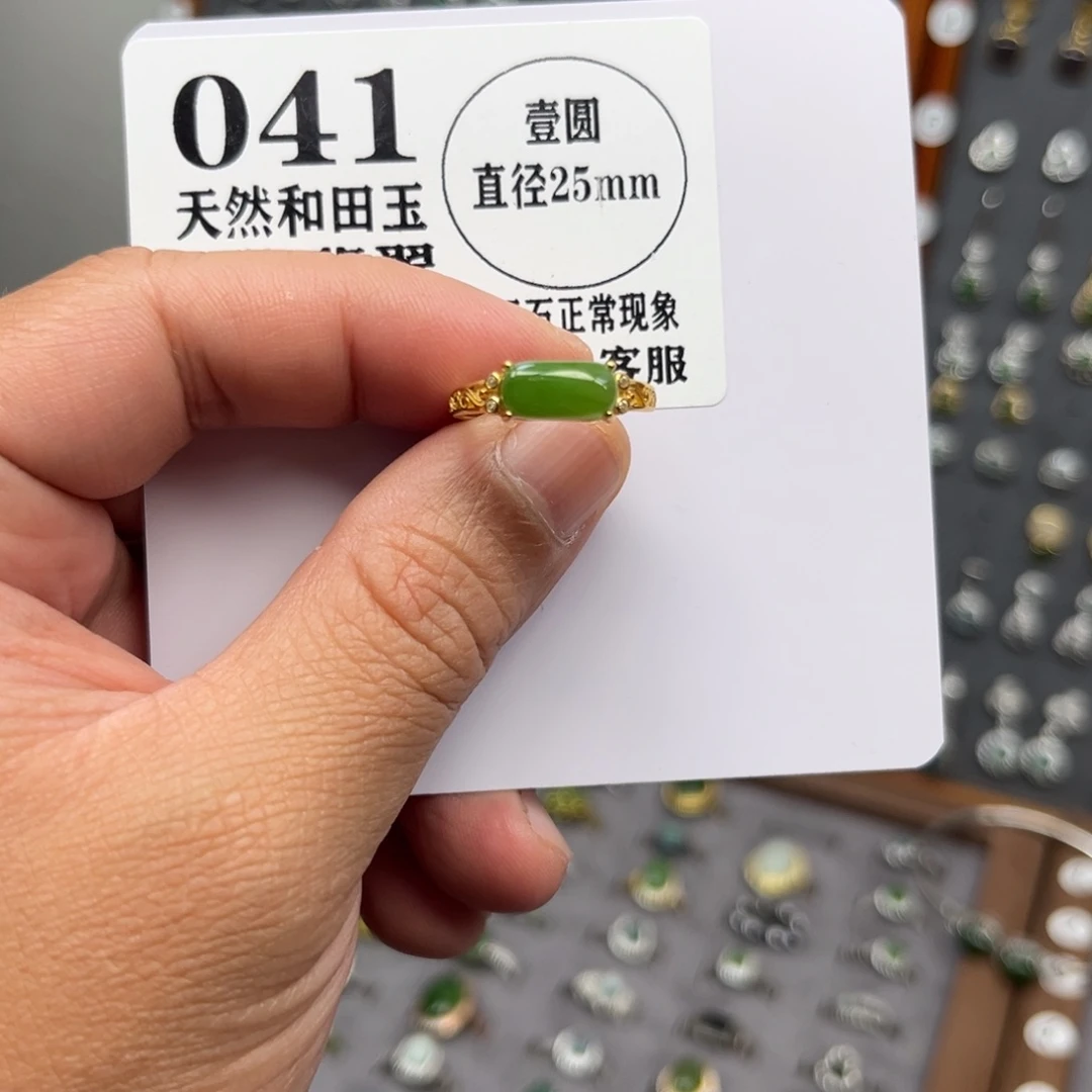 和田玉银S925镀金镶嵌戒指和田玉041
