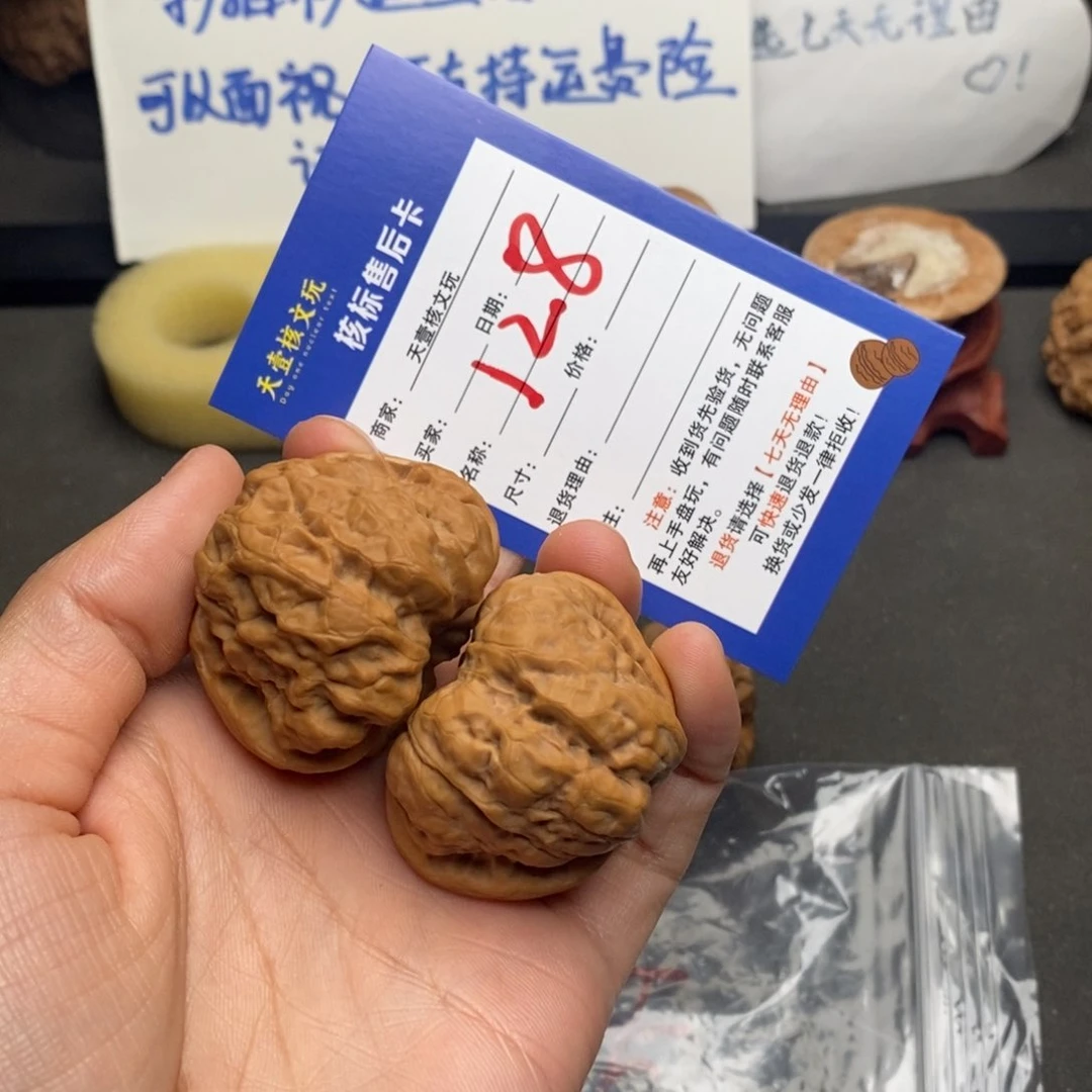 文玩核桃把件J****俊蛤蟆头41
