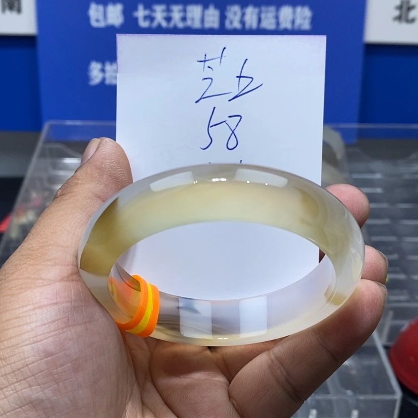 【闪购商品】玛瑙/玉髓手镯未镶嵌芝****点