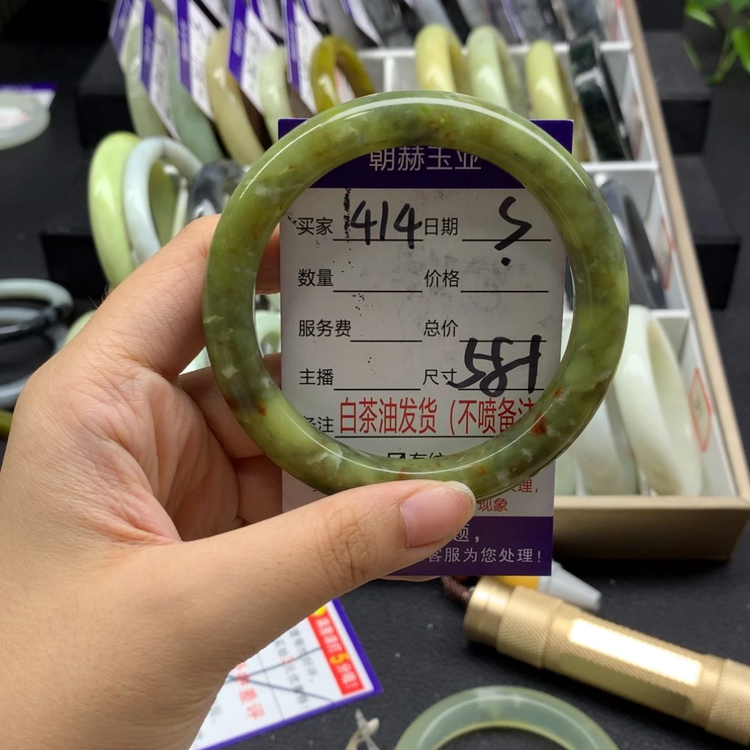蛇纹石玉未镶嵌手镯