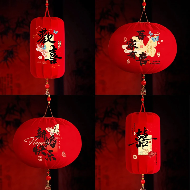 结婚喜字结婚挂饰灯笼喜庆婚房装饰阳台大门院子户外挂件家用灯笼