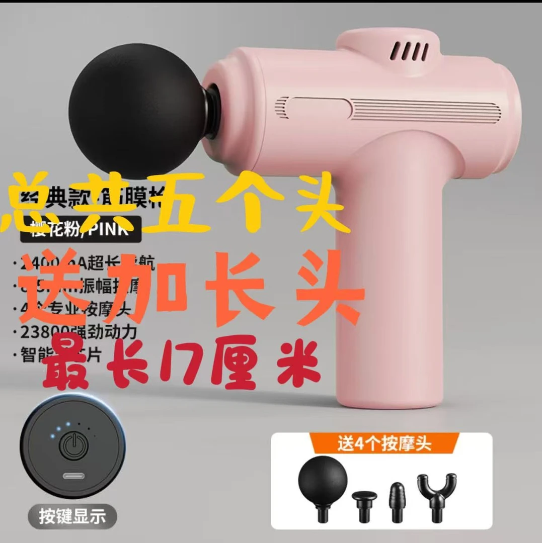 迷你筋膜枪源头工厂直供跨境亚马逊小型肌肉冲击枪MINI迷你按摩器
