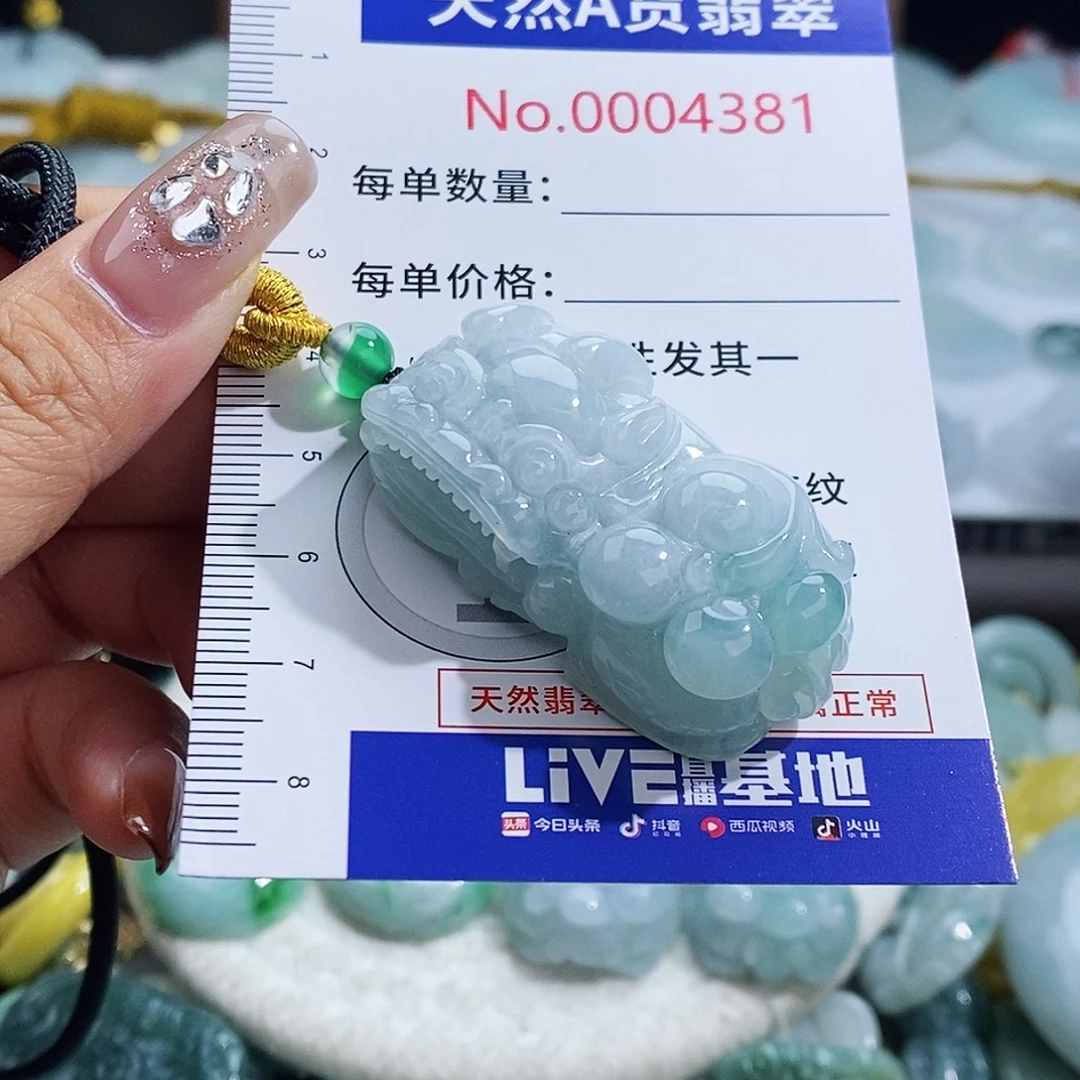 翡翠未镶嵌颈饰4381
