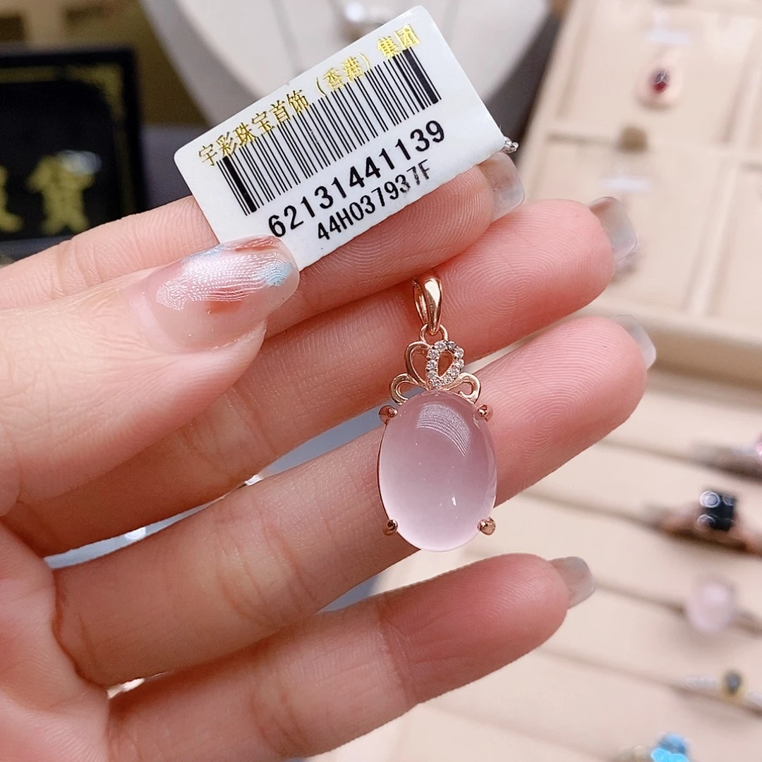 颈饰银S925镶嵌芙蓉石吊坠