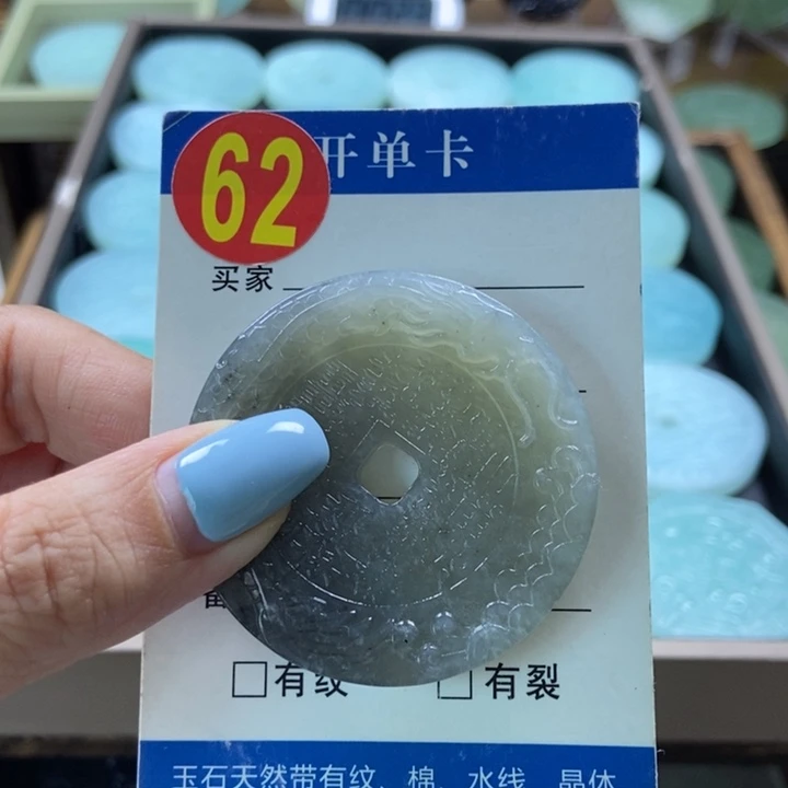 蛇纹石玉未镶嵌挂件燕****1