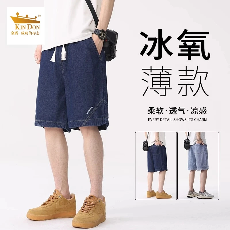 金盾美式牛仔短裤男夏季薄款2025新款宽松直筒百搭休闲五分中裤子