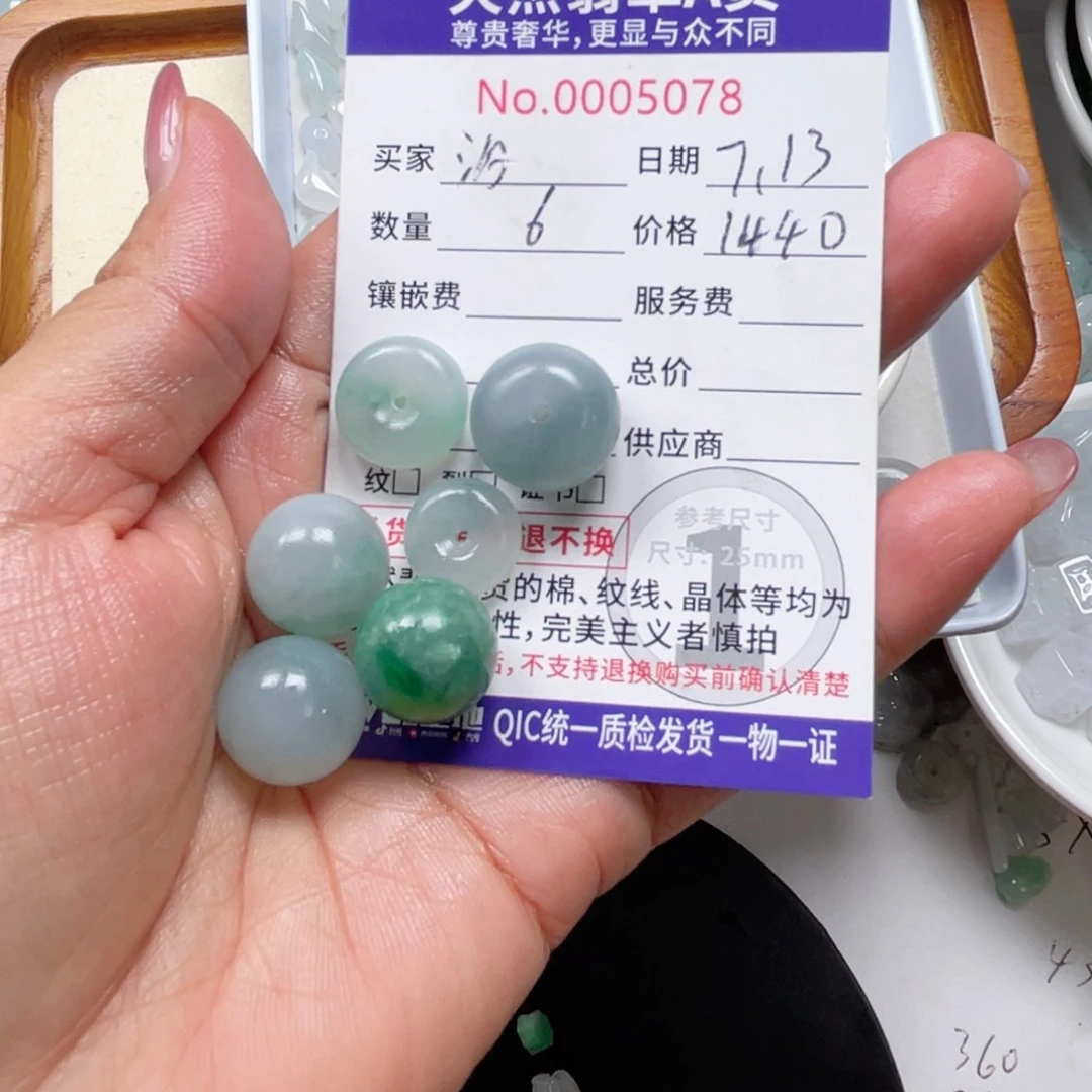 翡翠未镶嵌颈饰汐*