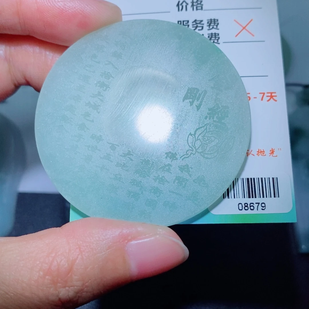 定制翡翠未镶嵌毛货吊坠