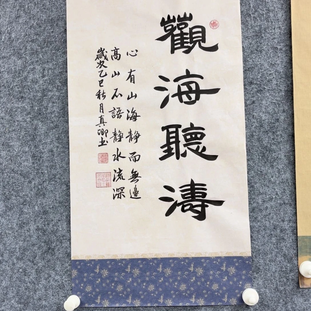 国画国画作品展示